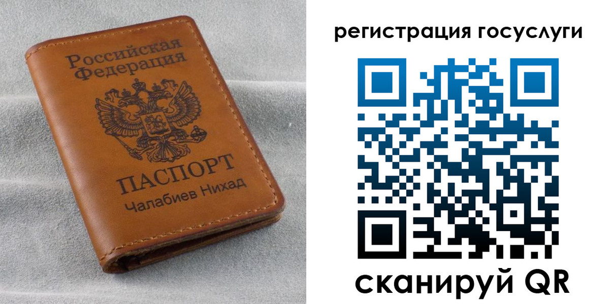 временная прописка в Новокуйбышевске